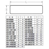 プールボックス後付け用仕切板 AS-290282(1枚価格) 受注生産品の2枚目