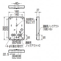 積算電力計取付板 ダークグレー (1個価格)の2枚目