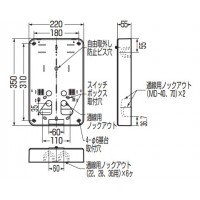 積算電力計取付板 ライトブラウン (1個価格)の2枚目