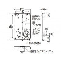 積算電力計取付板 ベージュ (10個価格)の2枚目