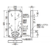 積算電力計取付板 ダークグレー (10個価格)の2枚目