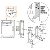 直角サポート(積算電力計取付板用) (1個価格)の2枚目