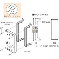 固定金具(積算電力計取付板用) (1組価格)の2枚目