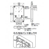 積算電力計取付板 ベージュ(1個価格)の2枚目