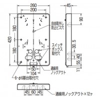 積算電力計取付板 ダークグレー (1個価格)の2枚目