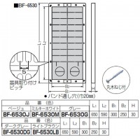 取付自在板(ノック付)ミルキーホワイト BF-6530M (5個価格)の2枚目