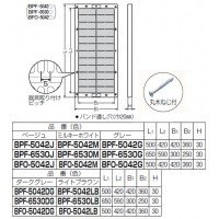 取付自在板 ミルキーホワイト BFO-5042M 1枚価格 - 大工道具・金物の