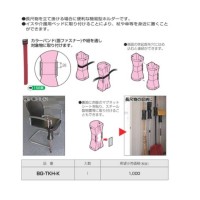 立て掛けホルダー 取寄品の2枚目