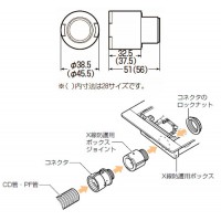 X線防護用ボックスジョイント (10個価格) 取寄品の2枚目