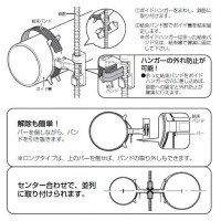 ボイドハンガー 長さ750mm(10個価格)の3枚目