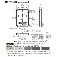 積算電力計・計器箱取付板 ベージュ BP-0LJ (1個価格)の2枚目