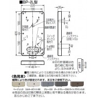 積算電力計・計器箱取付板 グレー BP-2LG (10個価格)の2枚目