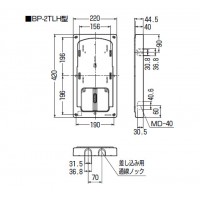 計器箱取付板 ダークグレー 三相小(M)計器箱用(1個価格)の2枚目