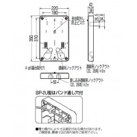 積算電力計・計器箱取付板 ダークグレー(1個価格)の2枚目