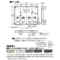 積算電力計・計器箱取付板 ダークグレー BP-2WDG (1個価格)の2枚目