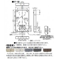 積算電力計・計器箱取付板 ダークグレー BP-3DG (10個価格)の2枚目