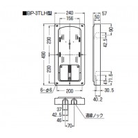 計器箱取付板 ダークグレー 三相大(L)計器箱用(1個価格)の2枚目