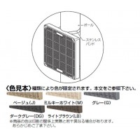 取付自在板(ヨコ長)ミルキーホワイト BPF-1214M (10個価格)の3枚目