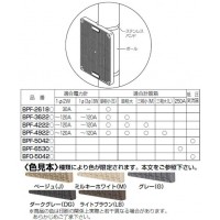 取付自在板 ダークグレー BPF-1712DG (1個価格)の3枚目