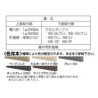 取付プレートボード ベージュ BT-3060J 5個価格 - 大工道具・金物の