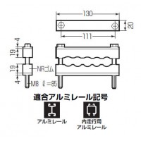 ケーブルクランプ C-601(1個価格) 受注生産品の2枚目