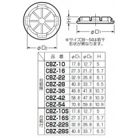 台紙付ケーブルブッシング 適合ノック径13mm (500個価格)の2枚目