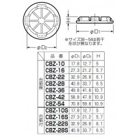 台紙無ケーブルブッシング 適合ノック径13mm (100個価格)の2枚目