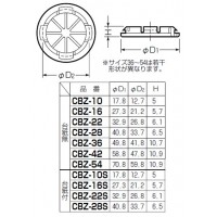 台紙無ケーブルブッシング 適合ノック径48mm・42用 (20個価格)の2枚目