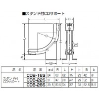 CDサポート(スタンド付)CDB-16S (10個価格)の2枚目