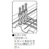 CDサポート(スタンド付)CDB-16S (10個価格)の3枚目