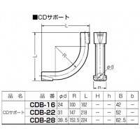 CDサポート CDB-16 (50個価格)の2枚目