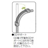 CDサポート CDB-16 (50個価格)の3枚目