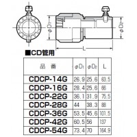 CDアダプター(Gタイプ)CD単層波付管28⇔薄鋼31 (10個価格)の2枚目
