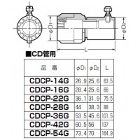 CDアダプター(Gタイプ)CD単層波付管28⇔薄鋼31 (50個価格)の2枚目