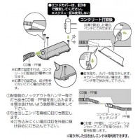 引き出しエンド CD管16・22用 (10個価格)の3枚目