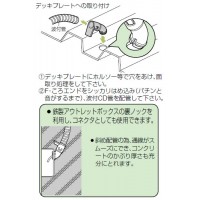 デッキプレート用F・ころエンド CD単層波付管16用 (10個価格)の3枚目