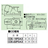 F・ころエンド(Gタイプ・アンカー付)CD単層波付管16用 (10個価格)の2枚目