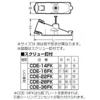 ニューF・ころエンド CD単層波付管16用 (100個価格)の2枚目