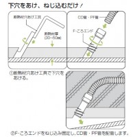 断熱材用F・ころエンド(Gタイプ)CD単層波付管16用 (10個価格)の3枚目