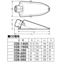 エンドカバー(Gタイプ・標準タイプ)CD単層波付管16用 CDE-16GS (10個価格)の2枚目