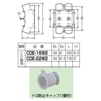 ダブル送りエンド(4方出・釘付)CD単層波付管16用 (10個価格)の2枚目