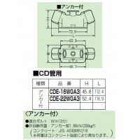 送りエンド(Gタイプ・アンカー付)CD単層波付管16用 (10個価格)の2枚目