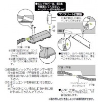 引き出しエンド CD管22・28用 (10個価格)の3枚目