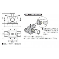 CD単層波付管22用プラスエンド アンカー付(10個価格)の2枚目