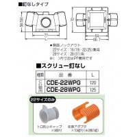 プラスエンド(Gタイプ・スクリュー釘無)CD単層波付管28用 30個価格の2枚目