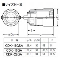 コネクタ(Gタイプ・溶着シート付)CD単層波付管16用 CDK-16GA 300個価格の2枚目