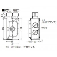 埋込スイッチボックス(Gタイプ・塗代カバー付・1方出2個口)CDO-16SWGF (1個価格)の2枚目