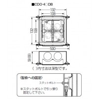 埋込四角アウトレットボックス(断熱カバー4mmバー付 ・中形四角浅型) (1個価格)の2枚目