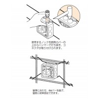 埋込四角アウトレットボックス(断熱カバー4mmバー付 ・中形四角浅型) (1個価格)の3枚目