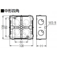 結露防止ボックス(埋込四角アウトレットボックス・中形四角浅型) (1個価格)の2枚目